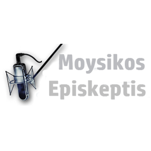 Moysikos Episkeptis
