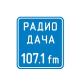 Дача 107.1 FM